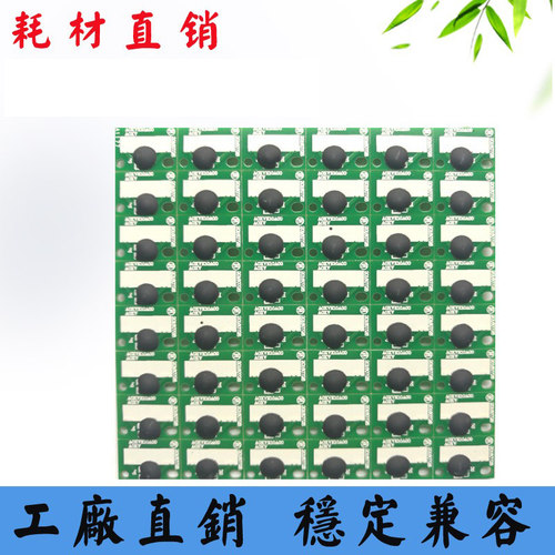 适用柯美C360i硒鼓芯片 C250i 300 7130 450 550 650粉盒计数芯片