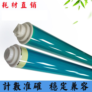 3330 适用佳能C3520 3020 3320L NPG67单鼓感光鼓芯硒鼓配件 3325