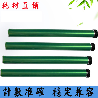 兼容奔图P2215单鼓M6205NW硒鼓芯PD-216感光鼓打印机配件耗材鼓芯