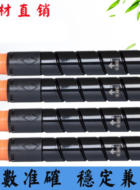 适用佳能IRC9280粉盒NPG-47墨盒 9270 9075 9065碳粉墨粉硒鼓粉仓