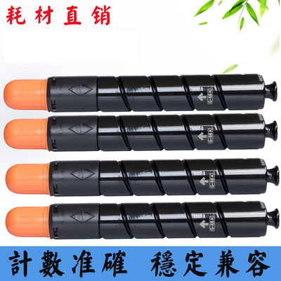 适用佳能NPG-46墨盒IR-AC5030 5035 5235 5240 碳粉 粉盒硒鼓粉仓