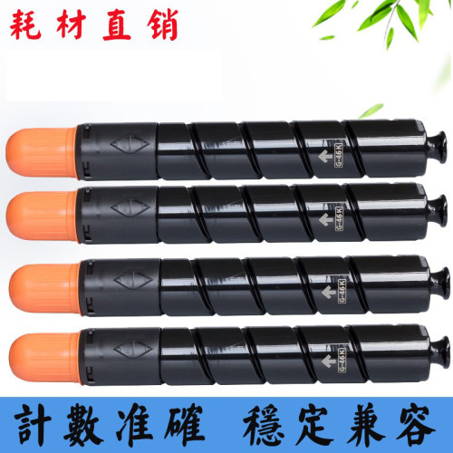 适用佳能IRC9280粉盒NPG-47墨盒 9270 9075 9065碳粉墨粉硒鼓粉仓