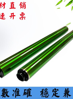 兼容夏普MX31感光鼓芯MX2600N 3100 2601 5101 4101日本原色鼓芯