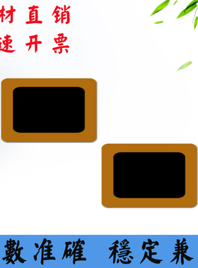 京瓷TK7125-7128 7120 7122 3212i碳粉计数芯片墨粉盒清零芯片