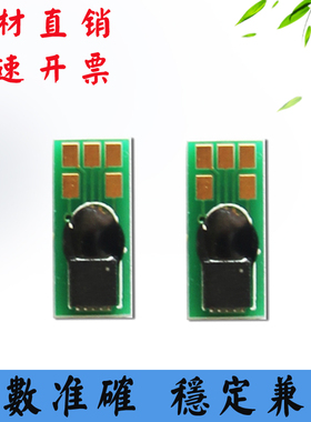 适用佳能CRG-045碳粉芯片LBP611C 612 MF632Cdw 633 644硒鼓芯片