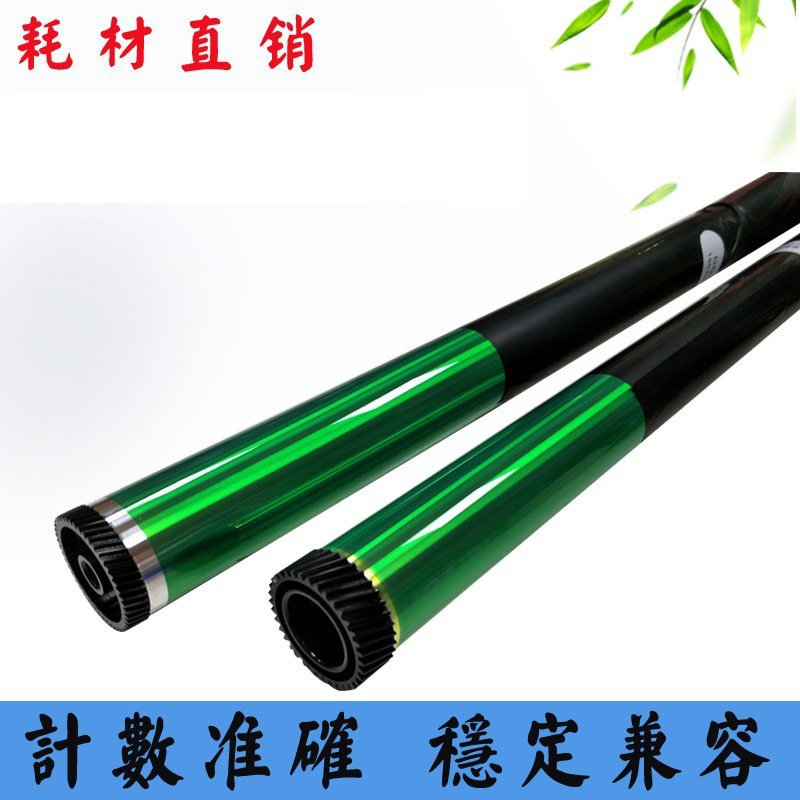 施乐DC235鼓芯 C285 228 250 280 405 230 330韩国加重感光硒鼓芯
