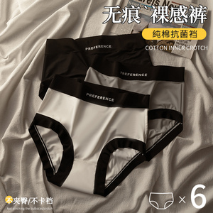 无痕高腰内裤女抗菌纯棉透气运动健身不夹臀底裤夏季薄款冰丝短裤