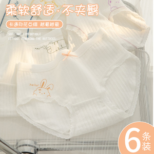 纯棉内裤女士抗菌裆全棉透气少女生中腰时尚可爱学生秋冬无痕短裤