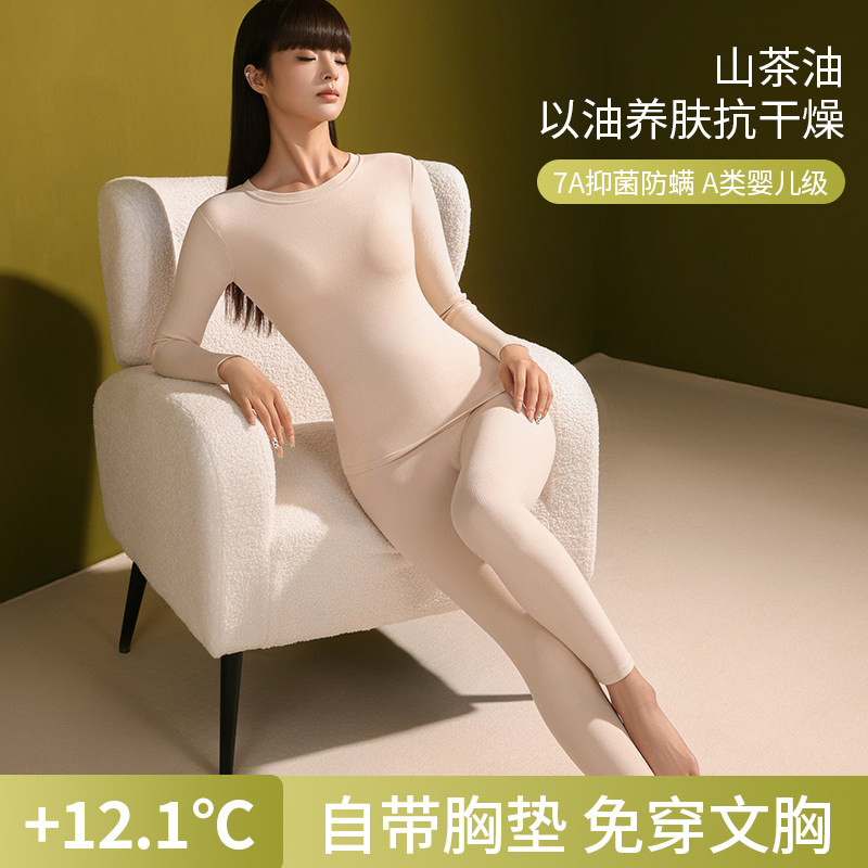 带胸垫免穿文胸发热衣女加绒加厚无痕德绒发热秋衣卫生裤套装打底