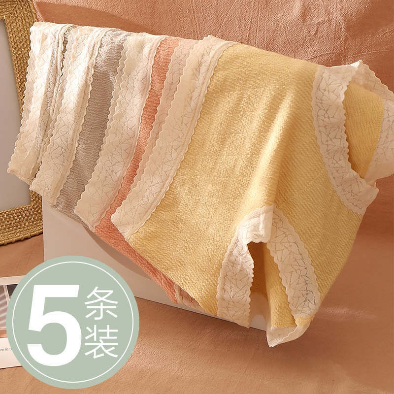 日系无痕女士内裤纯棉裆少女蕾丝中腰无缝三角短裤头透气夏季抗菌