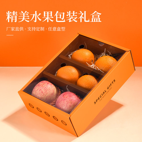 高端水果礼盒双层+手提袋