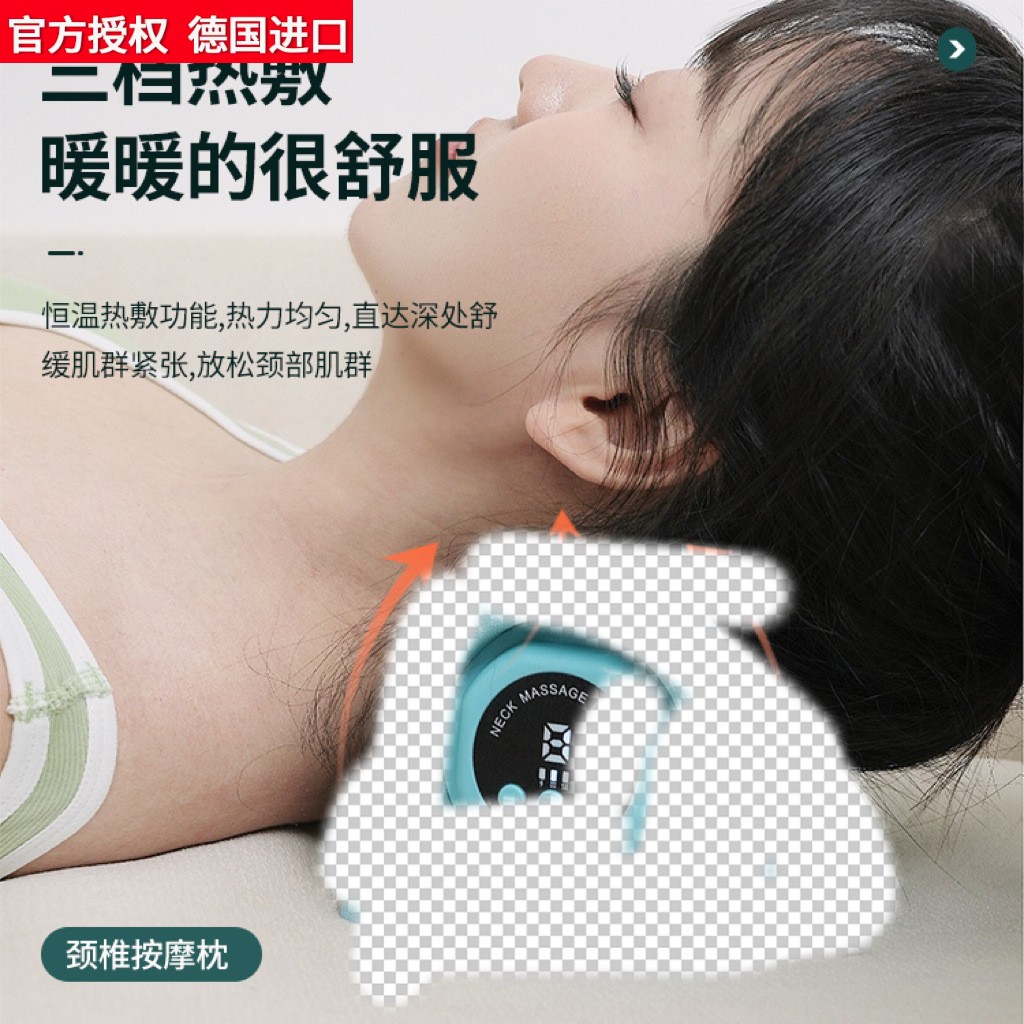 德国进口多功能按摩枕便携车载家用电动揉捏颈部EMS热敷脉冲肩颈