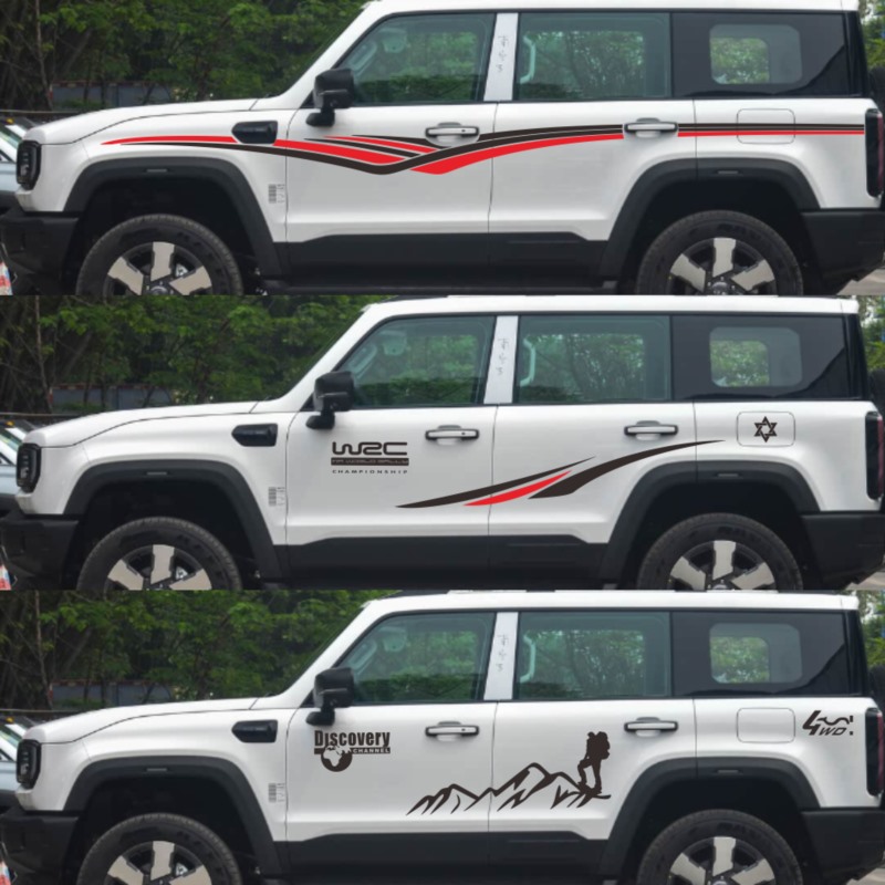 适用于 于北京越野BJ40增程车身贴纸拉花个性汽车贴腰线 线彩条贴