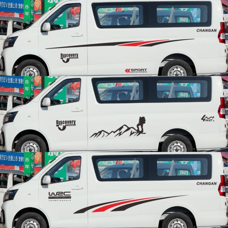 适用于长安睿行EM80车贴腰线车身贴装饰em80汽车贴纸全车拉花贴画,汽车用品/电子/清洗/改装,汽车装饰贴/反光贴,淘宝优惠券,粉丝福利购,淘宝优惠卷