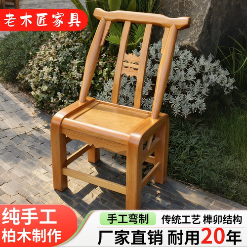 实木复古手工弯曲椅脚靠包皮椅椅