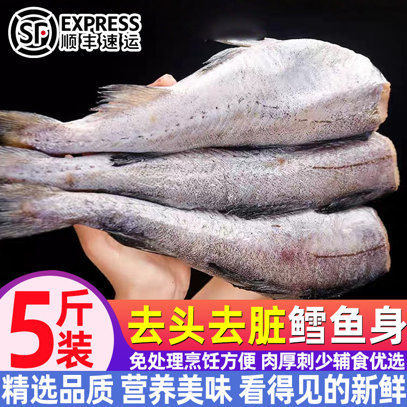 去头鳕鱼新鲜冷冻明太鱼去头去内脏鳕鱼鲜冻无头鳕鱼整条鳕鱼批发