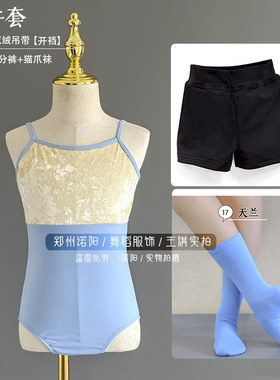 专业考级形体服女童练功服套装