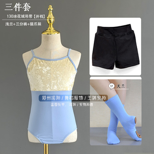 夏季吊带儿童舞蹈服冰花绒连体服专业考级形体服女童练功服套装