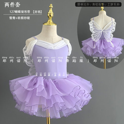 蝴蝶背儿童舞蹈服幼儿可爱跳舞服