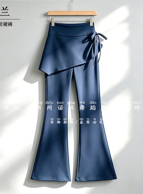 女童舞蹈练功微喇裙裤少儿跳舞裤