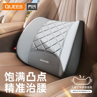 乔氏汽车腰靠座椅靠背车用腰托靠背垫护腰靠垫车载腰靠办公腰枕