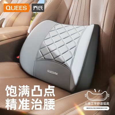 乔氏汽车腰靠座椅靠背车用腰托靠背垫护腰靠垫车载腰靠办公腰枕