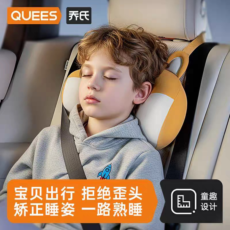 乔氏儿童汽车头枕睡觉神器卡通枕