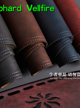 右驾舵10 20 30系alphard埃尔法vellfire威尔法仪表台避光垫改装