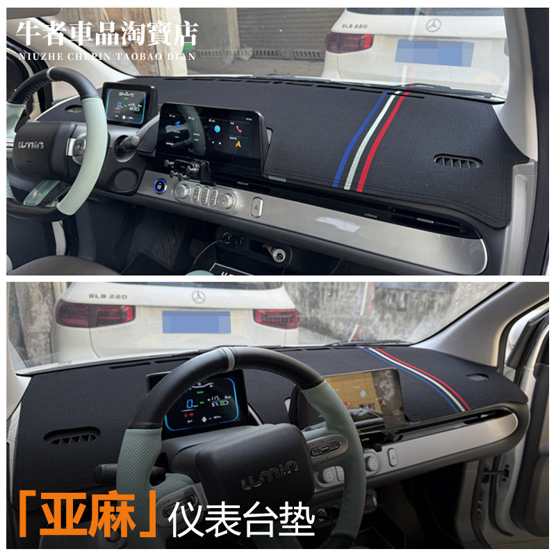 个性仪表台避光垫遮阳防晒防反光