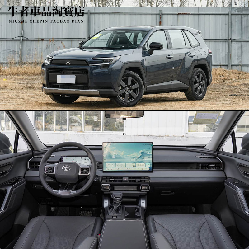 26款RAV4荣放仪表台避光垫防反光