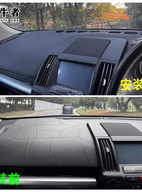 右驾舵港版Freelander2神行者2仪表台避光垫翻新改装中控防晒遮阳