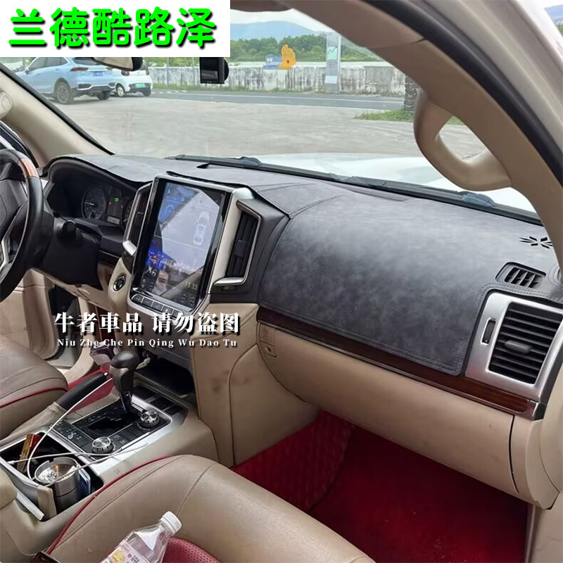 LC200仪表台避光垫复古皮防晒垫