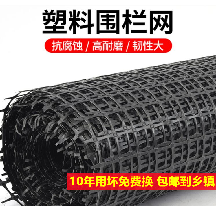养鸡围栏网家用拦网户外栅栏围墙
