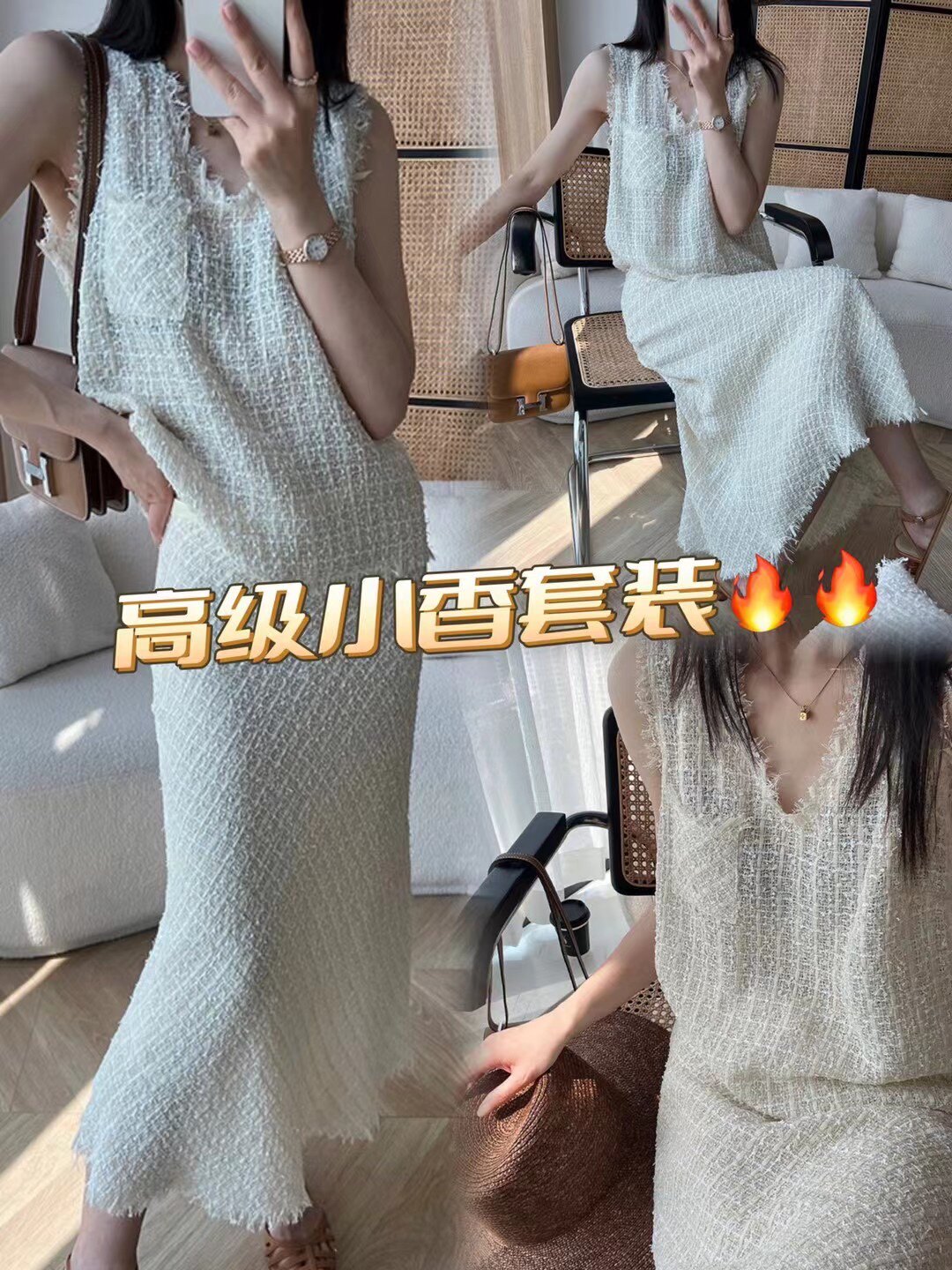 小香风气质无袖上衣v领流苏包臀半身裙两套装女自然时尚休闲减龄