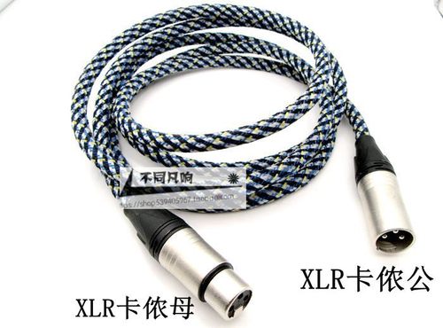 EDMiCN原飞乐ED206 ED351 ED330 ED-160麦克风话筒线 卡侬公对母