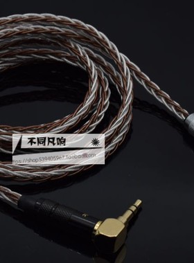 适用于森海塞尔大都市人 小都市人 Urbanite XL耳机升级线 平衡线