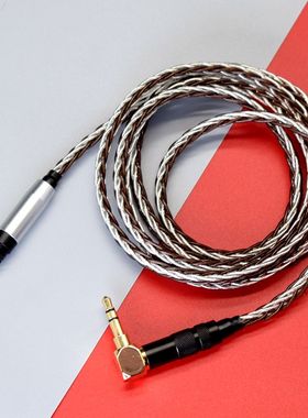 Ultrasone/极致 Signature PRO DXP STUDIO耳机升级线 2.5 转3.5