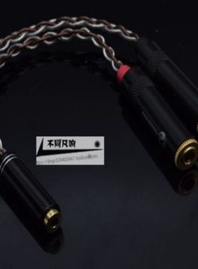 IMPACTO帕克图拜亚动力解码耳放升级线转接线2.5 3.5 4.4平衡母