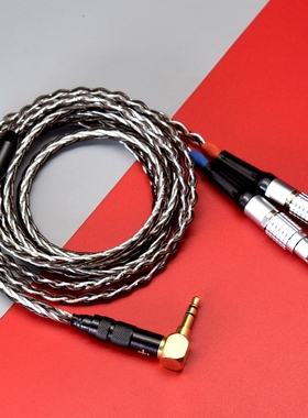 适用于Focal NEW Utopia大乌托邦二代法国劲浪大乌耳机线平衡线