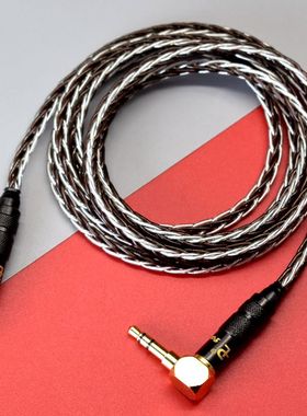 适用于法国劲浪 Focal Bathys头戴式主动降噪3.5蓝牙耳机升级线