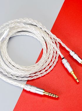 Focal Clear/中乌托邦银乌耳机升级线 Stellia 劲浪金乌4.4平衡线