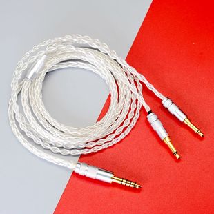 Stellia 中乌托邦银乌耳机升级线 劲浪金乌4.4平衡线 Clear Focal