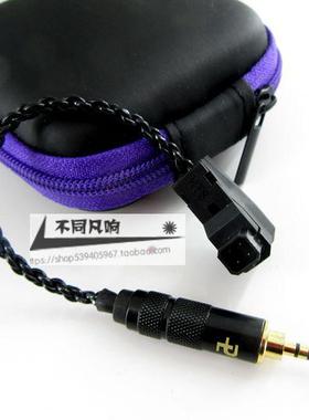 RSA平衡转2.5mm平衡公 母  SR71 SR71B RXMK34 耳放转接线 耳机线