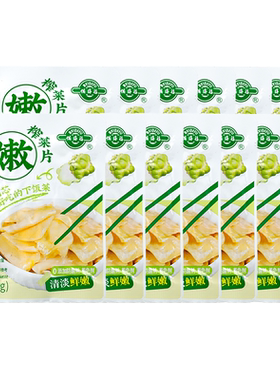 备得福余姚榨菜片0防腐剂