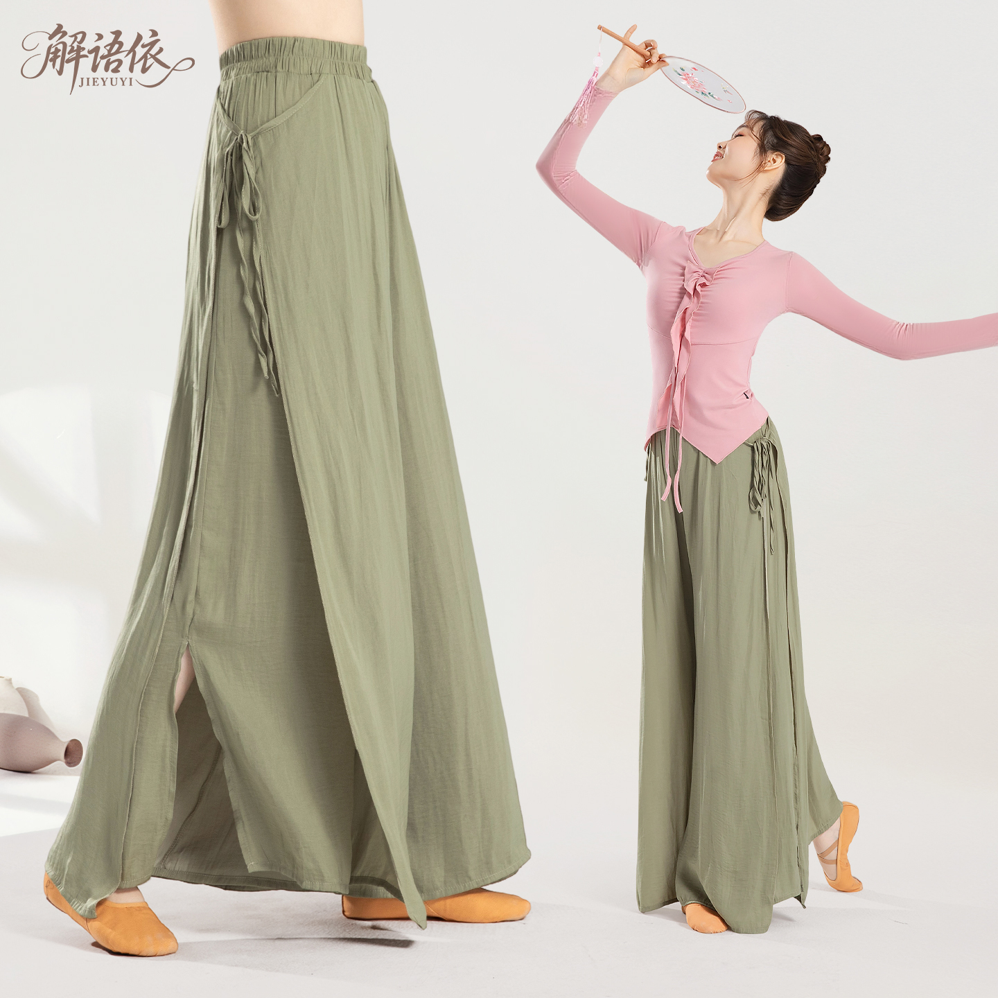 2025新款现代舞练功服女古典舞服装短袖中国舞演出服阔腿裤舞蹈服