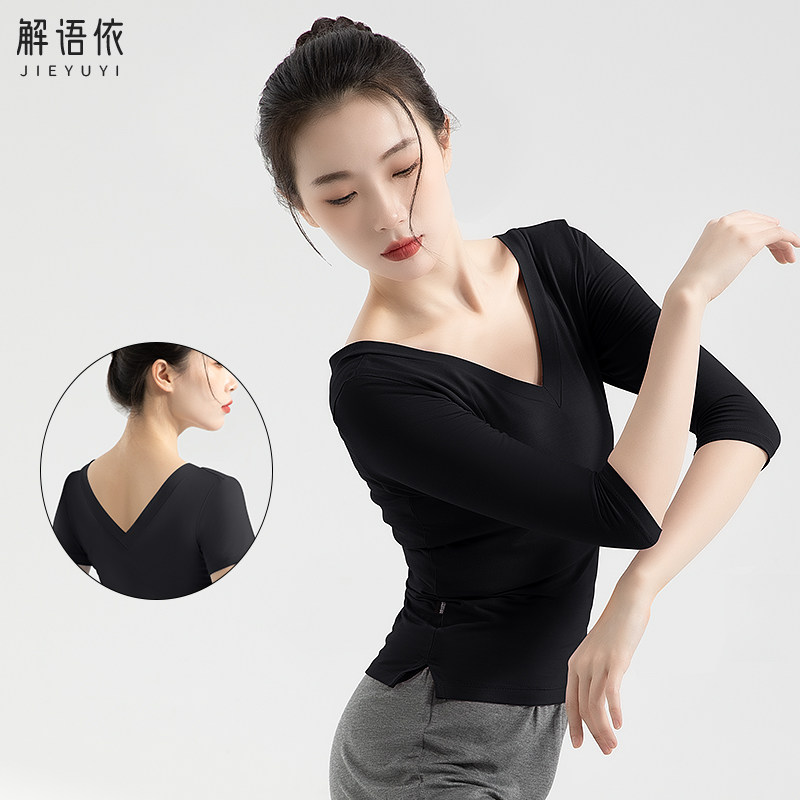 解语依现代舞上衣练功服修身显瘦图片