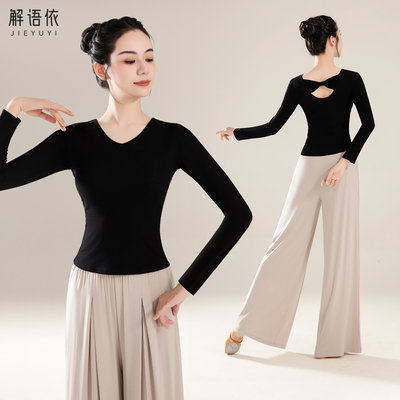 蝴蝶结显瘦练功服上衣舞蹈服