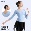 形体服体操服健美操上衣女 训练修身 芭蕾练功服上衣舞蹈衣短袖 长袖