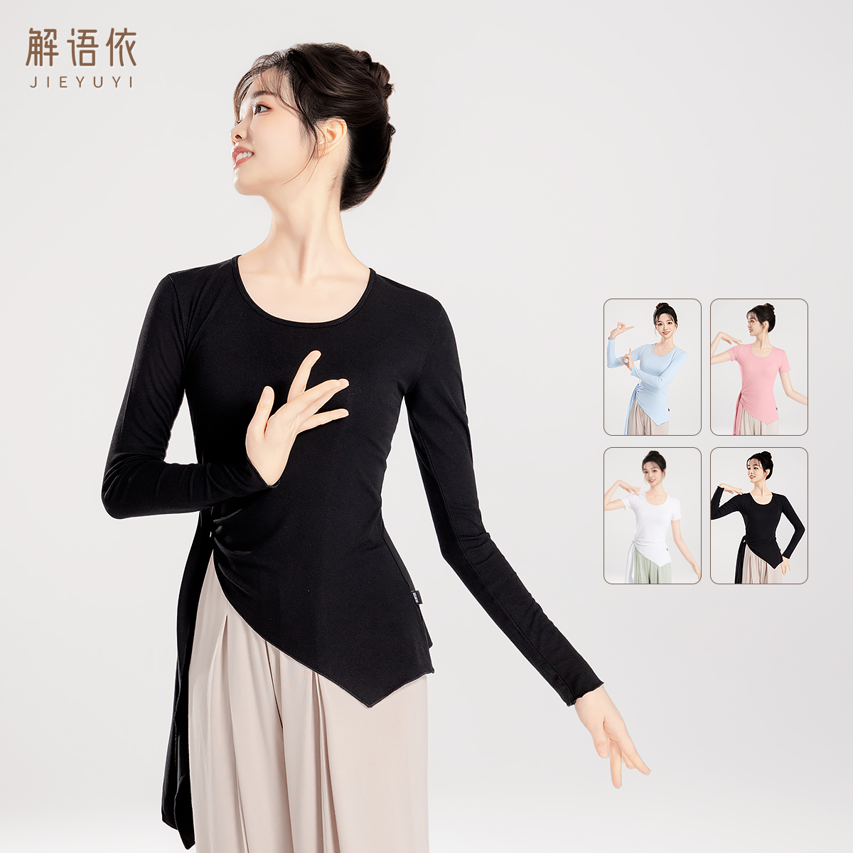 不规则飘逸系带舞蹈服上衣练功服