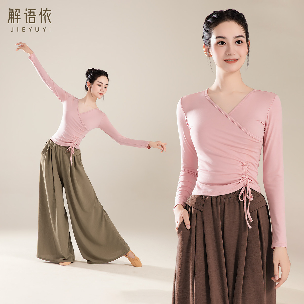 现代舞套装练功服装舞蹈服上衣女